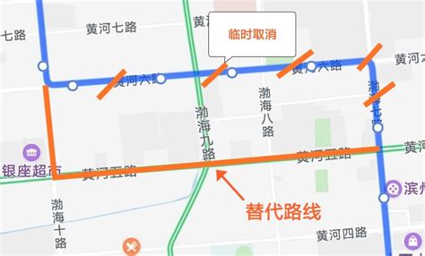 公告！ 滨州106路公交今起调整部分路线_滨州民生_滨州_齐鲁网