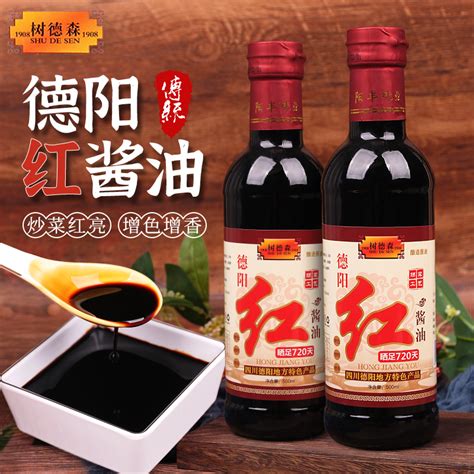 四川红酱油德阳酱油500ml炒菜红烧老式酿造黄豆酱油家用传统正宗-Taobao