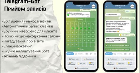 TeleBot | Створення телеграм ботів та автоматизація процессів — Teletype
