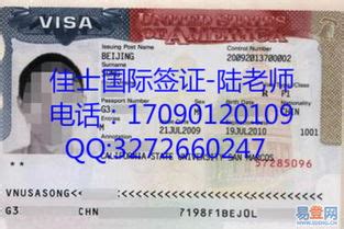 美国签证好办吗，有几条建议也许在办理签证时可以快速出签！ - 知乎