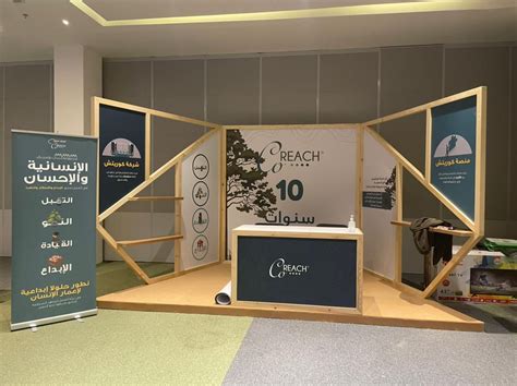 Al Foadia Company LTD: Customer Reviews, Stands and Services