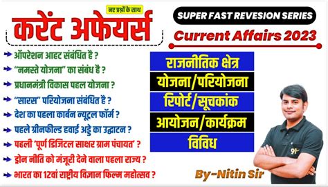 Study91 India's largest e-learning platform | Competitive Exams