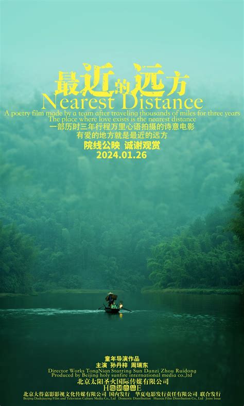 Image result for The Nearest