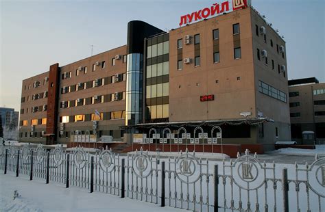 ООО "ЛУКОЙЛ - Западная Сибирь" - Когалым