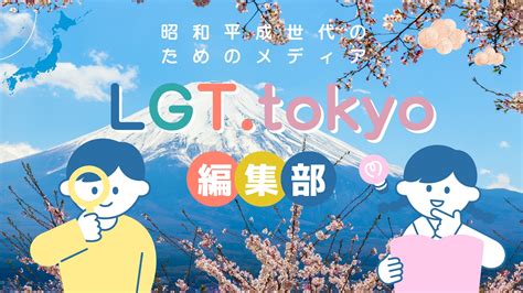 【速報】侍ジャパンWBC追加メンバー11人発表！一覧と背番号まとめ | LifeGoodTrend.tokyo