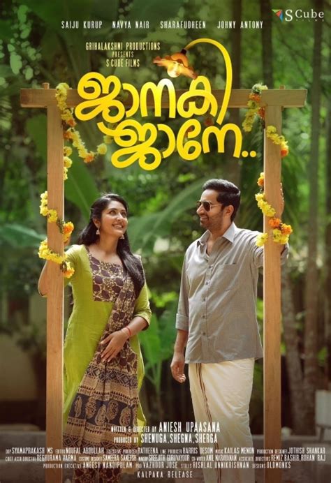 'Janaki Jaane' Malayalam movie review - The South First | News ...