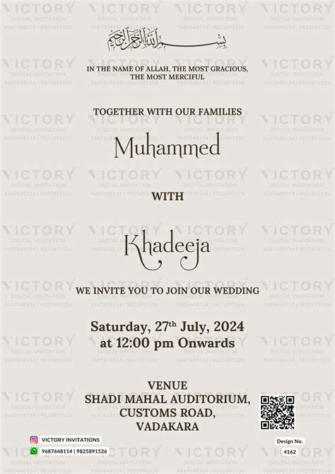 Nikah ceremony invitation card of Muslim family in english language wi ...