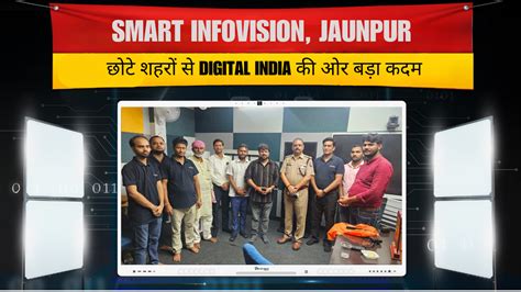 Smart Infovision, Jaunpur: छोटे शहरों से Digital India की ओर बड़ा कदम ...