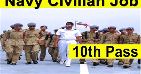 Samaj Aya Kya - How To Apply Online Application Help: Indian Navy ...