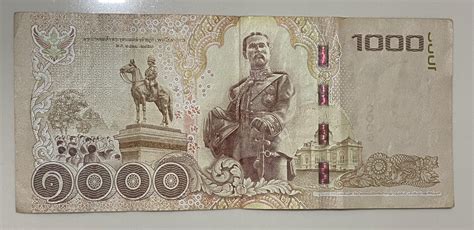 Old Thailand’s 1000 Baht (THB) Banknote - Rama IX : r/Banknotes