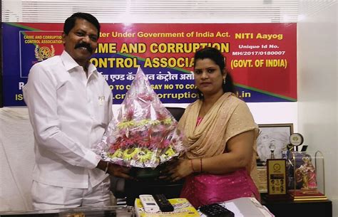 All India Anti Crime Bureau