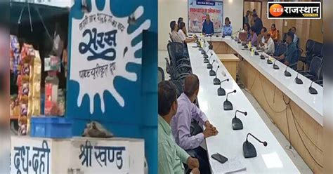 Jaipur Municipal Corporation Greater 2252 applicants will be interview ...