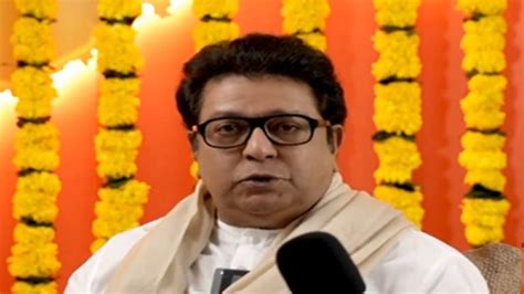 MNS Gudi Padwa Melava: मनसेनं बोलवली बैठक, राज पालिका निवडणुकीवर घेणार ...