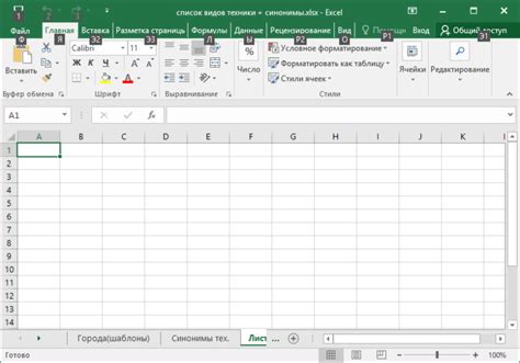 Шаблоны excel: Бесплатные Excel для веб-шаблонов на Office.com