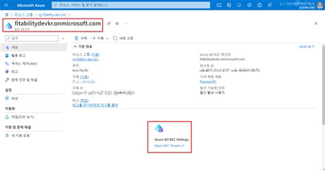 Image result for Ad B2C Tutorial