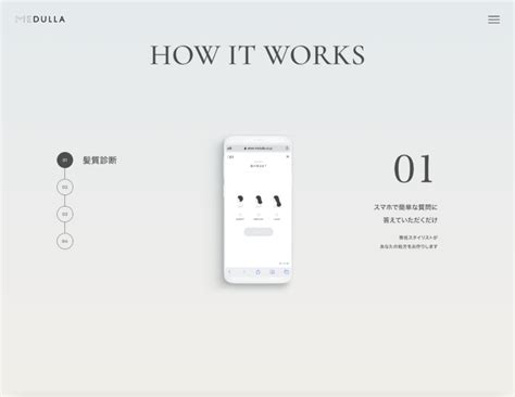MEDULLA（メデュラ） | umeboshi - 女性向けWebデザインの参考サイト集