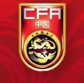 国足 | 十二强赛中国与澳大利亚的比赛将在北京时间9月3日凌晨2点打响_vs