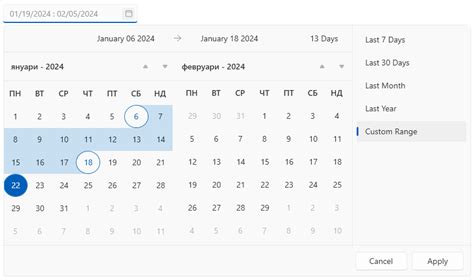 Image result for DateTimePicker WPF Visual Studio