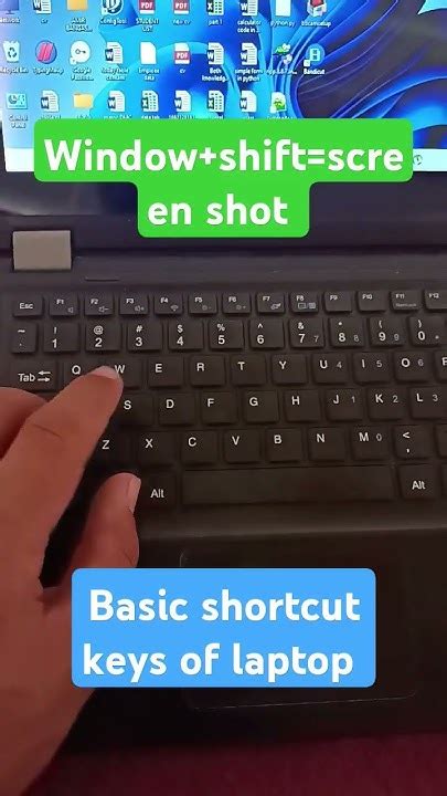 Screen Short-Short Key 的图像结果