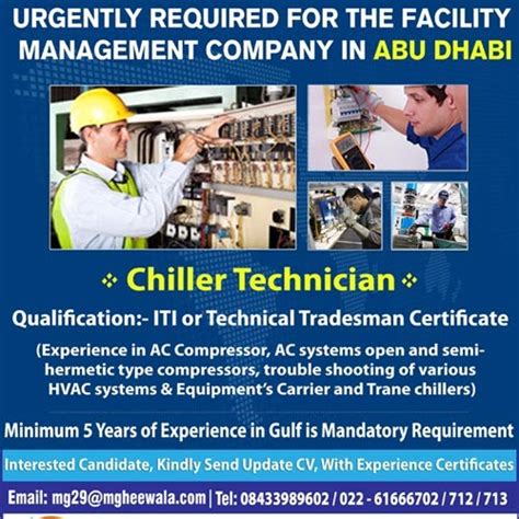 Chiller Technician for a FMC Company in Abu Dhabi : Jobs in UAE