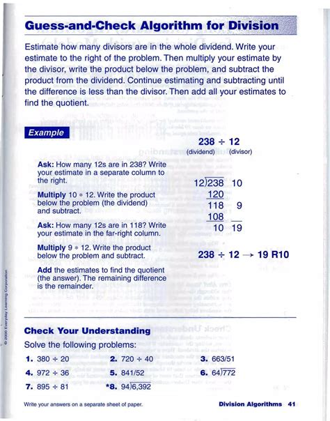 How to Use Algorithms Division 的图像结果