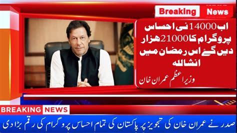 Rezultat imagine pentru Esas Program