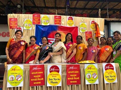 Welcome to Urjaa Foundation