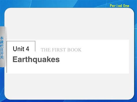 Basic Unit 4 的图像结果