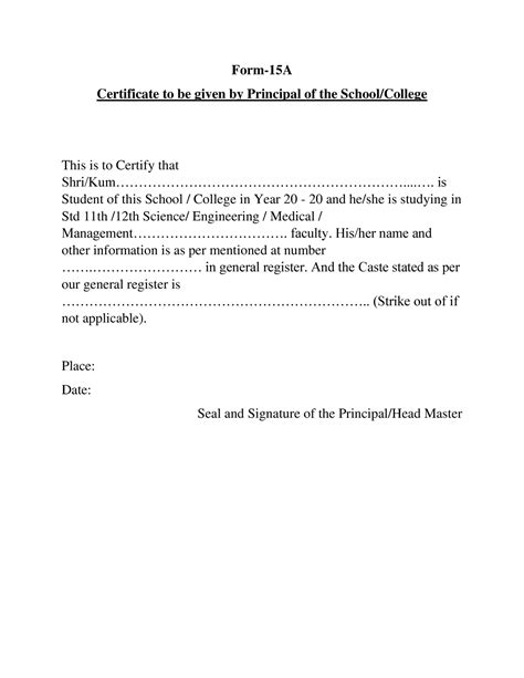 Form15 A - Qqqqqqq - Form-15A Certificate to be given by Principal of ...