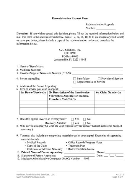 Reconsideration Form 的图像结果