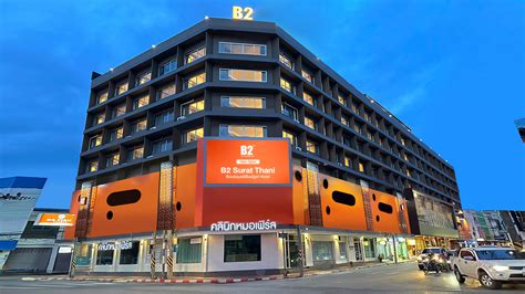 B2 Surat Thani Boutique & Budget Hotel | B2 Boutique and Budget Hotels ...