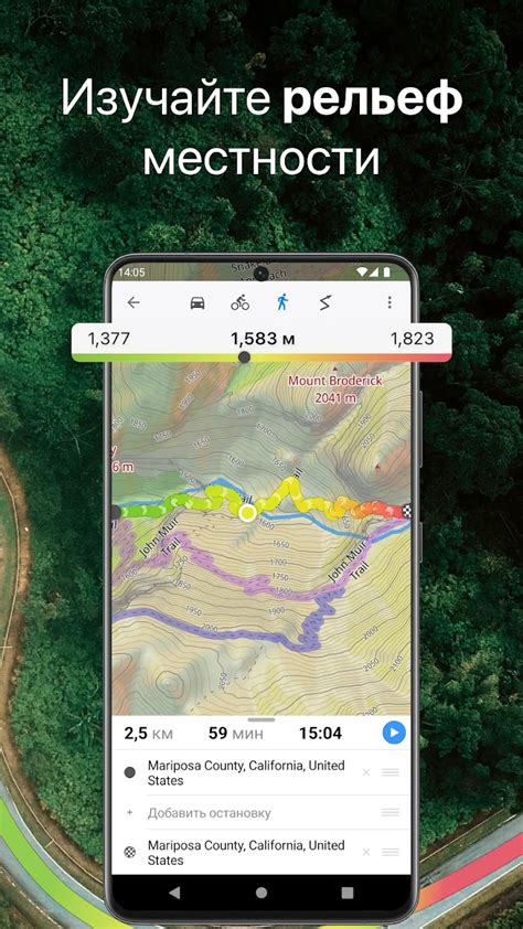 Скачать приложение Guru Maps Pro: Офлайн Карты на ПК с помощью ...