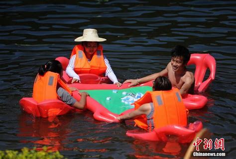 湖南公园上演水上麻将大赛 游客穿泳衣应战--图片频道--人民网