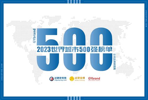 BrandZ 2022年全球品牌价值百强榜 – 纺织科技杂志