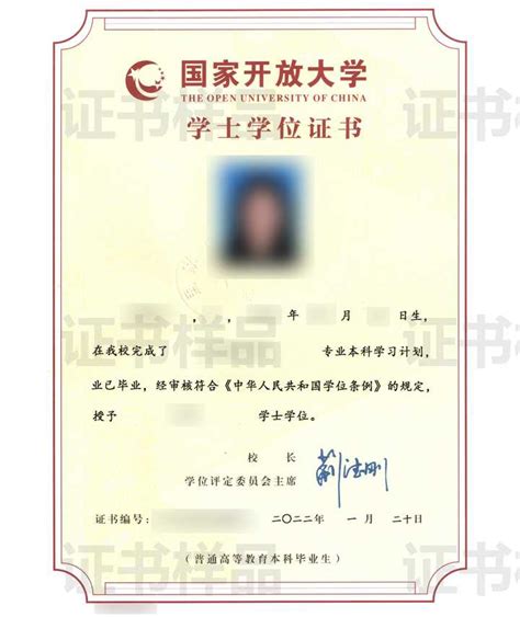 2013年5月学位英语合格证书领取通知 _深圳教学服务中心_网上人大
