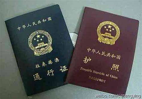 宁波护照办理需多少时间 - 业百科