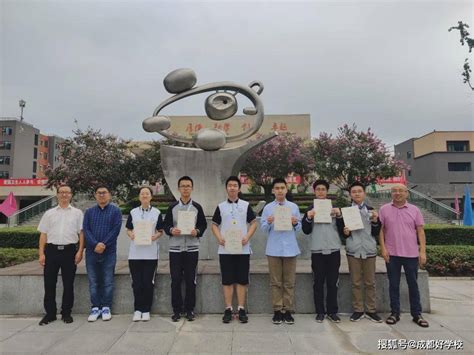 全国中学生地球科学竞赛郑外获2金1铜2人入选国家集训队-大河网
