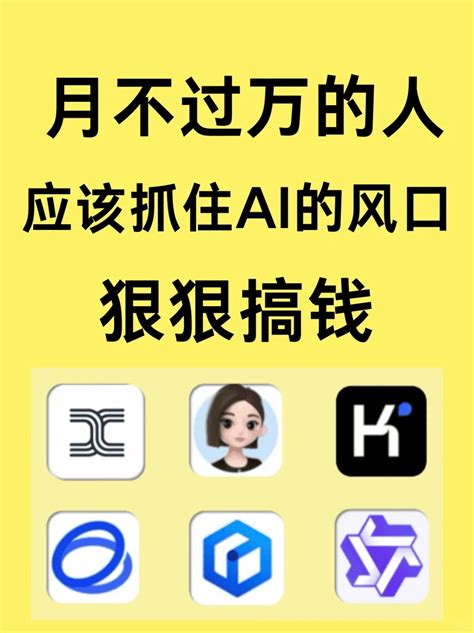 Ai豆包 的图像结果