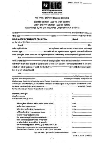 Medical Inventory Management System Project Report - PROJECT REPORT ON ...