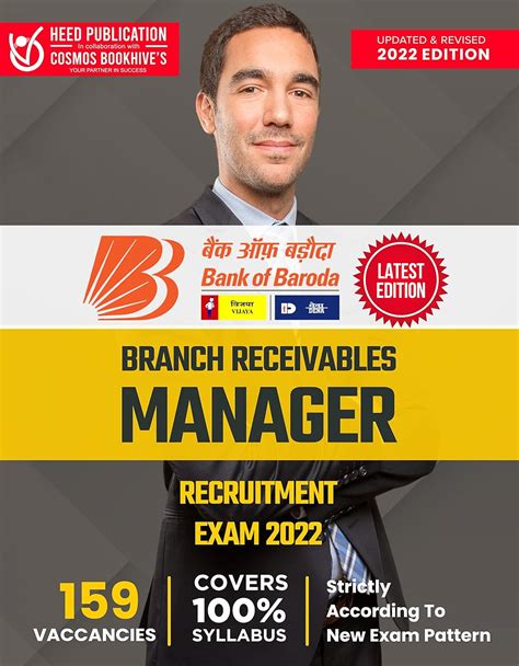 Bank of Baroda Branch Receivables Manager -English : Heed Editorial ...