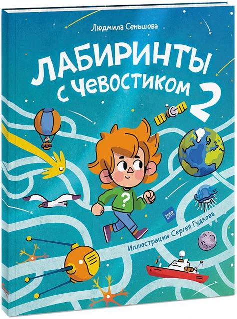 Лучшие книги в жанре: Нон-фикшн для детей и подростков ⋆ Блог Книжное ...