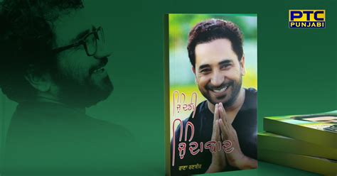 THE POWERHOUSE PUNJABI ARTIST RANA RANBIR IS BACK WITH THE THIRD ...