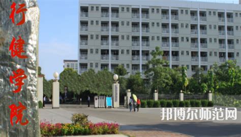 广西大学行健文理师范学院2023年网站网址