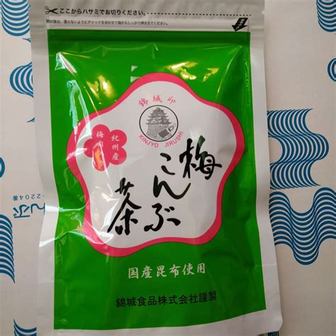 梅昆布茶 袋入り 100グラム | 名古屋・大須 昆布の志那河屋