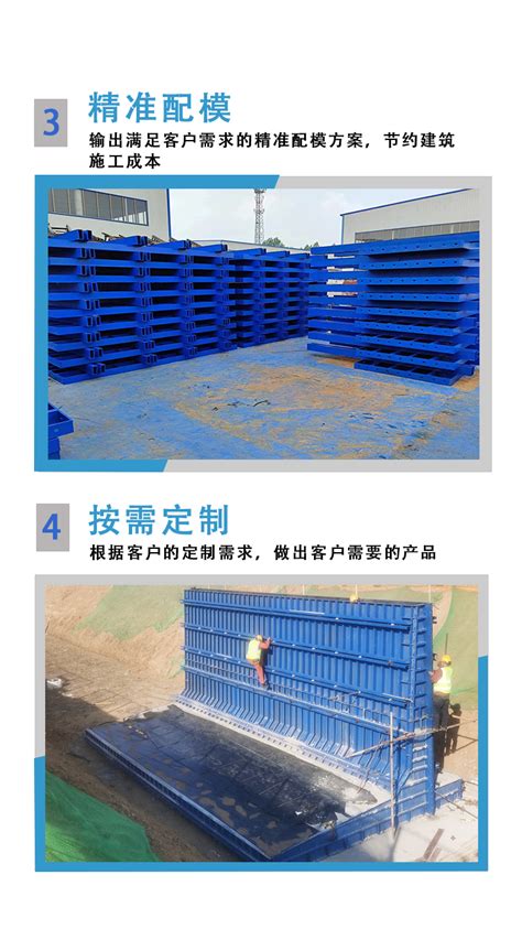 杭州市平面钢模板加工定做.租赁.二手买卖上《路桥材料圈》就够了 - 知乎