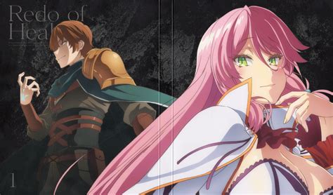 Redo of Healer (2021)