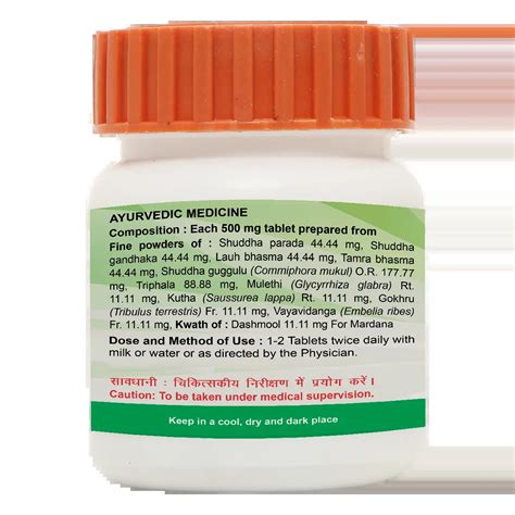 Patanjali Divya Shirahshooladi Vajra Ras