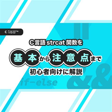 C言語printf関数の使い方を理解しよう！初心者向けにわかりやすく解説 | プログラミング学習サイト【paizaラーニング】