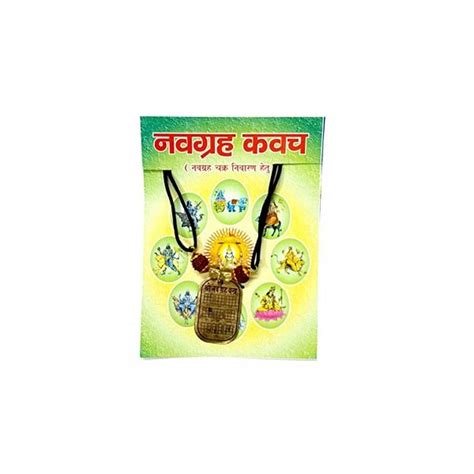 Buy Navgrah Yantra Locket | Benefits of the Navgrah Yantra – Original ...