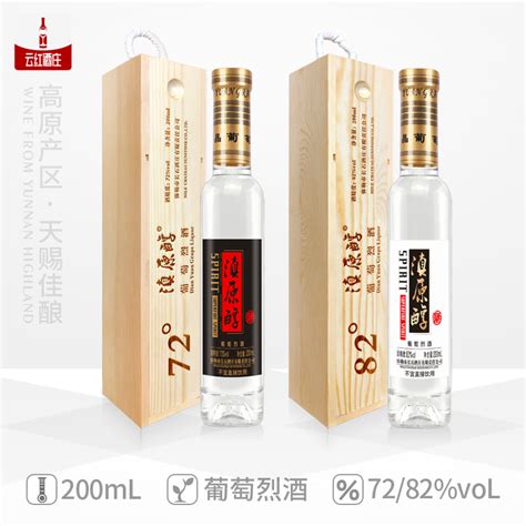 东风庄园81度葡萄烈酒 500ml* 6瓶整箱装 云南弥勒葡萄酒红酒高度白葡萄酒 - 滇园云南129县特食正选